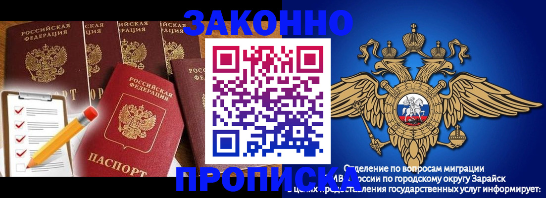 прописка для кредита в Приморско-Ахтарске